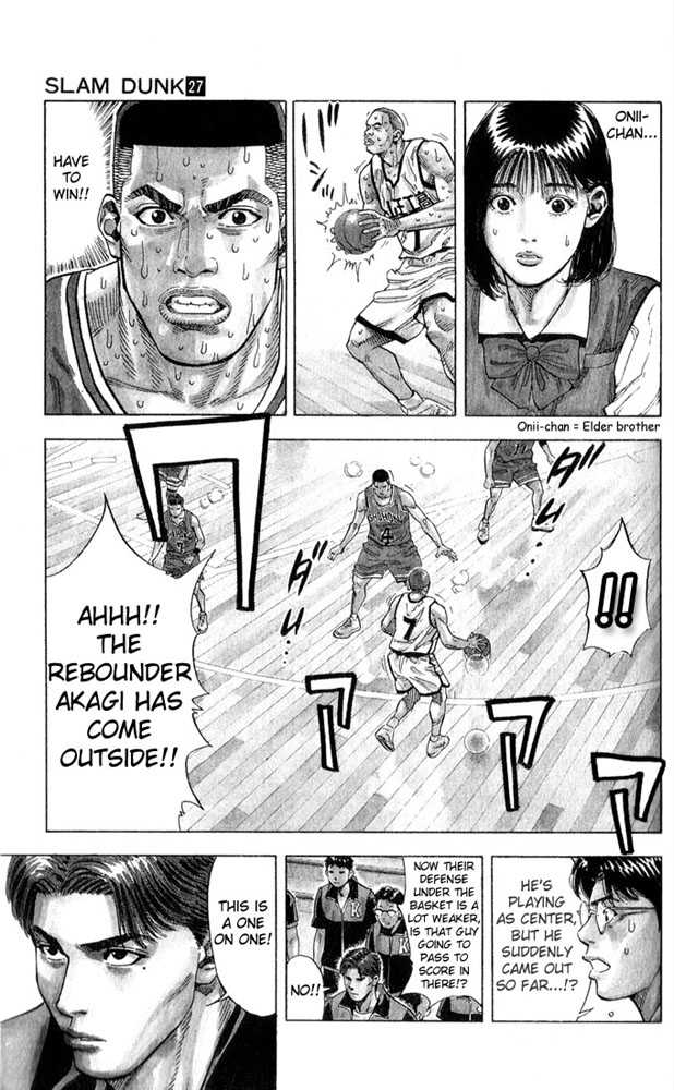 Slam Dunk, Chapter 237 image 15